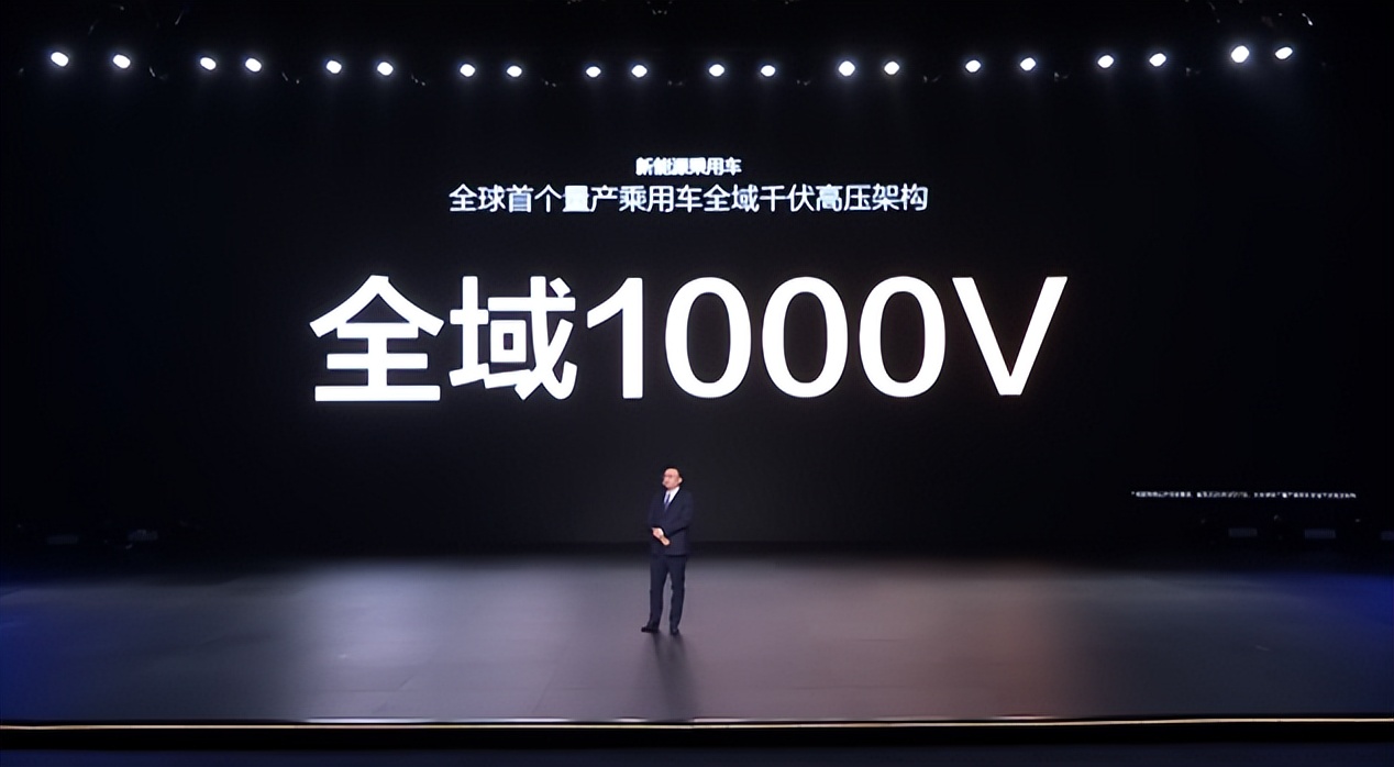 比亚迪获得实用新型专利授权：“液冷组件及用电设备”