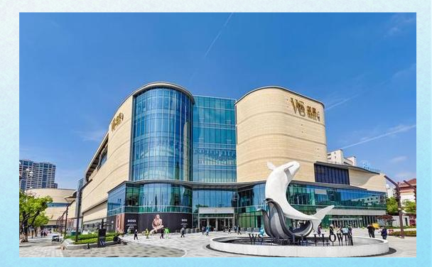 武商集团：武商梦时代与南昌武商MALL项目目前仍处于正常市场培育阶段