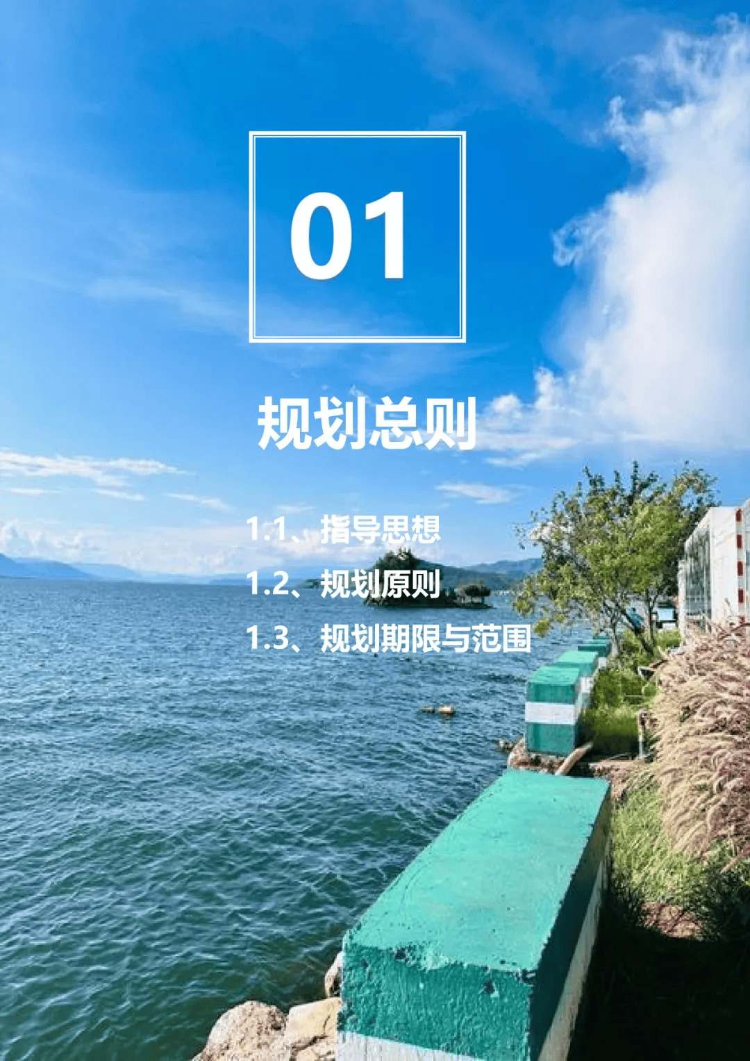 聚焦产品质量安全 《网络销售重点工业产品清单》将公开征求意见