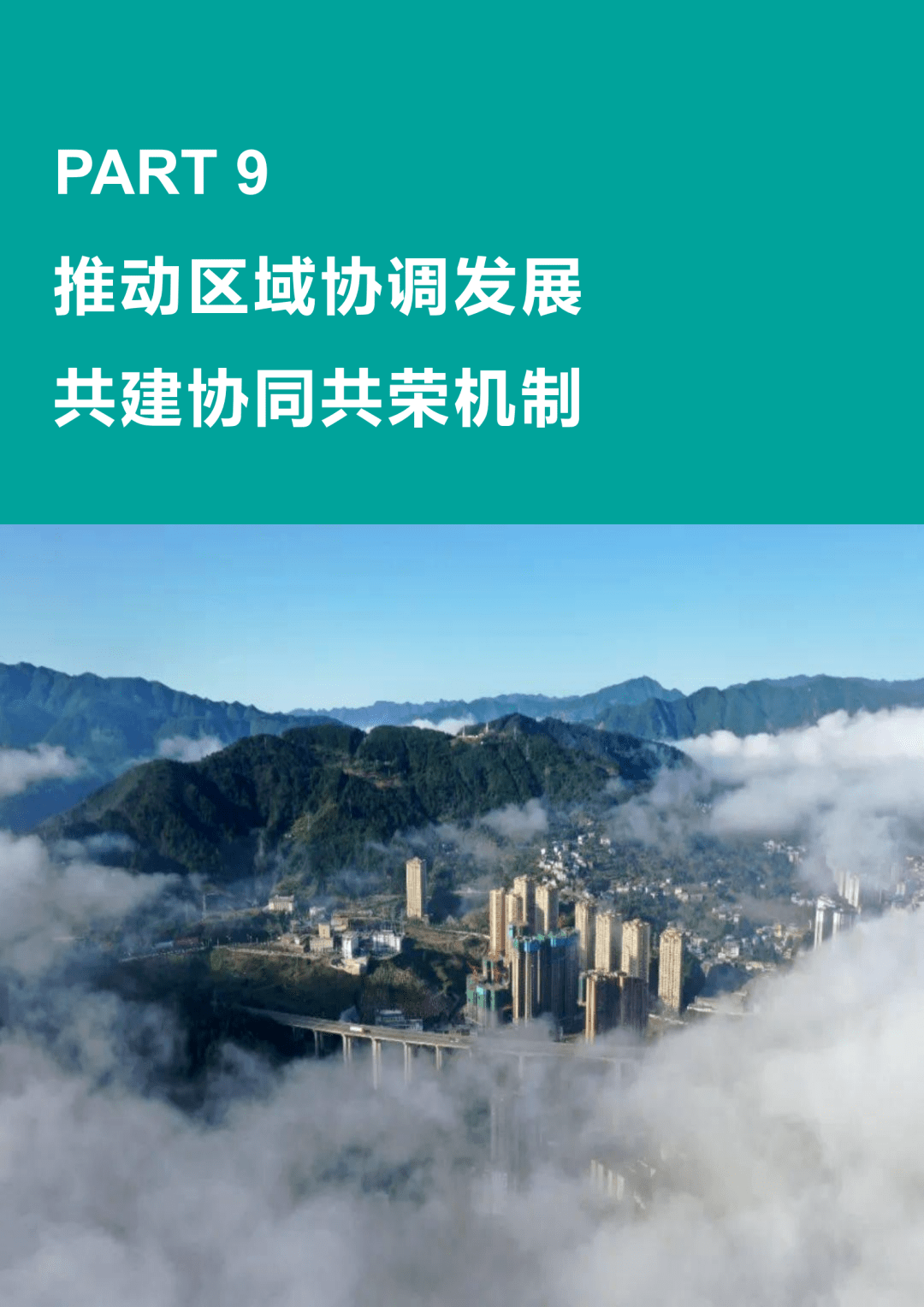 聚焦产品质量安全 《网络销售重点工业产品清单》将公开征求意见