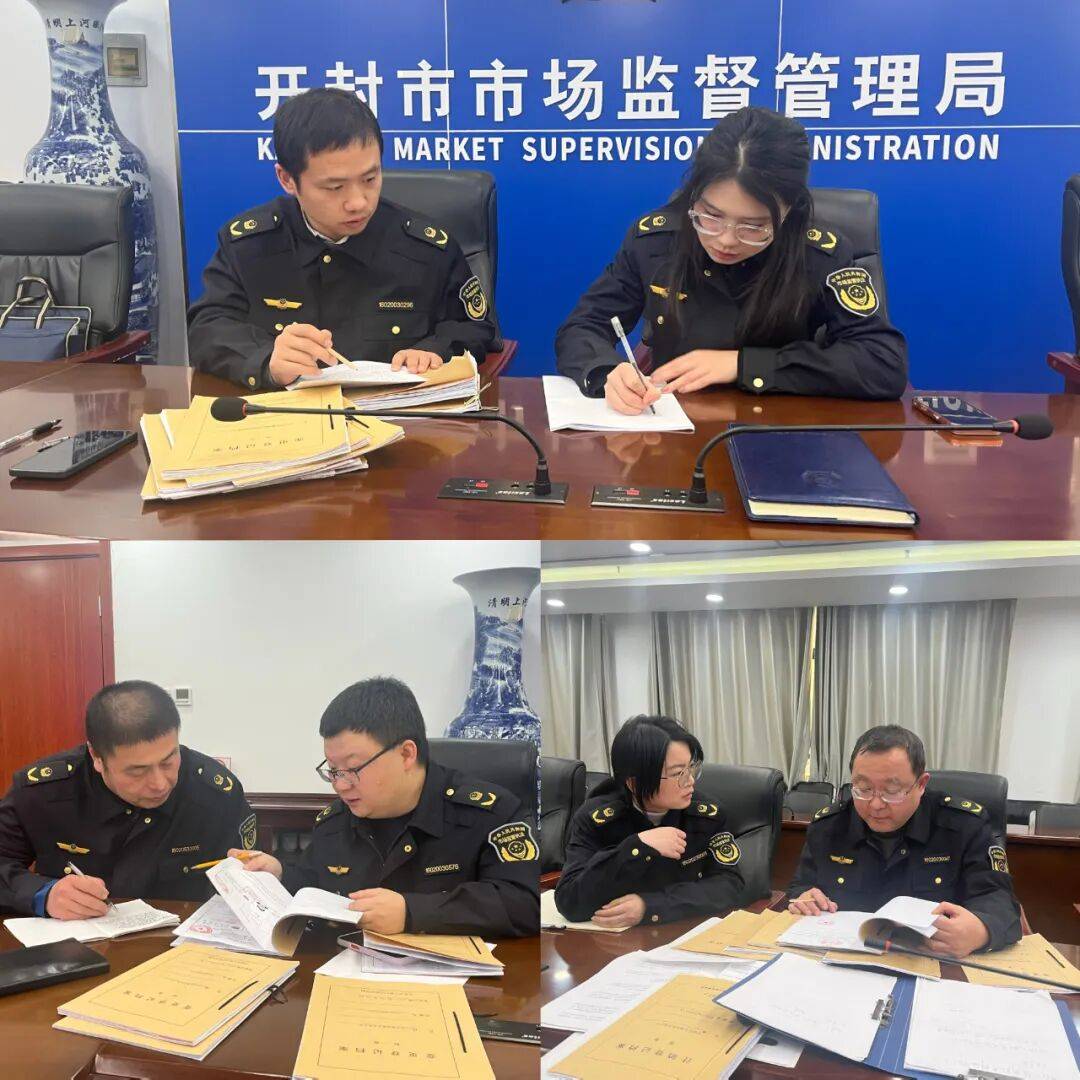 市场监管总局:进一步完善经营者集中委托审查制度