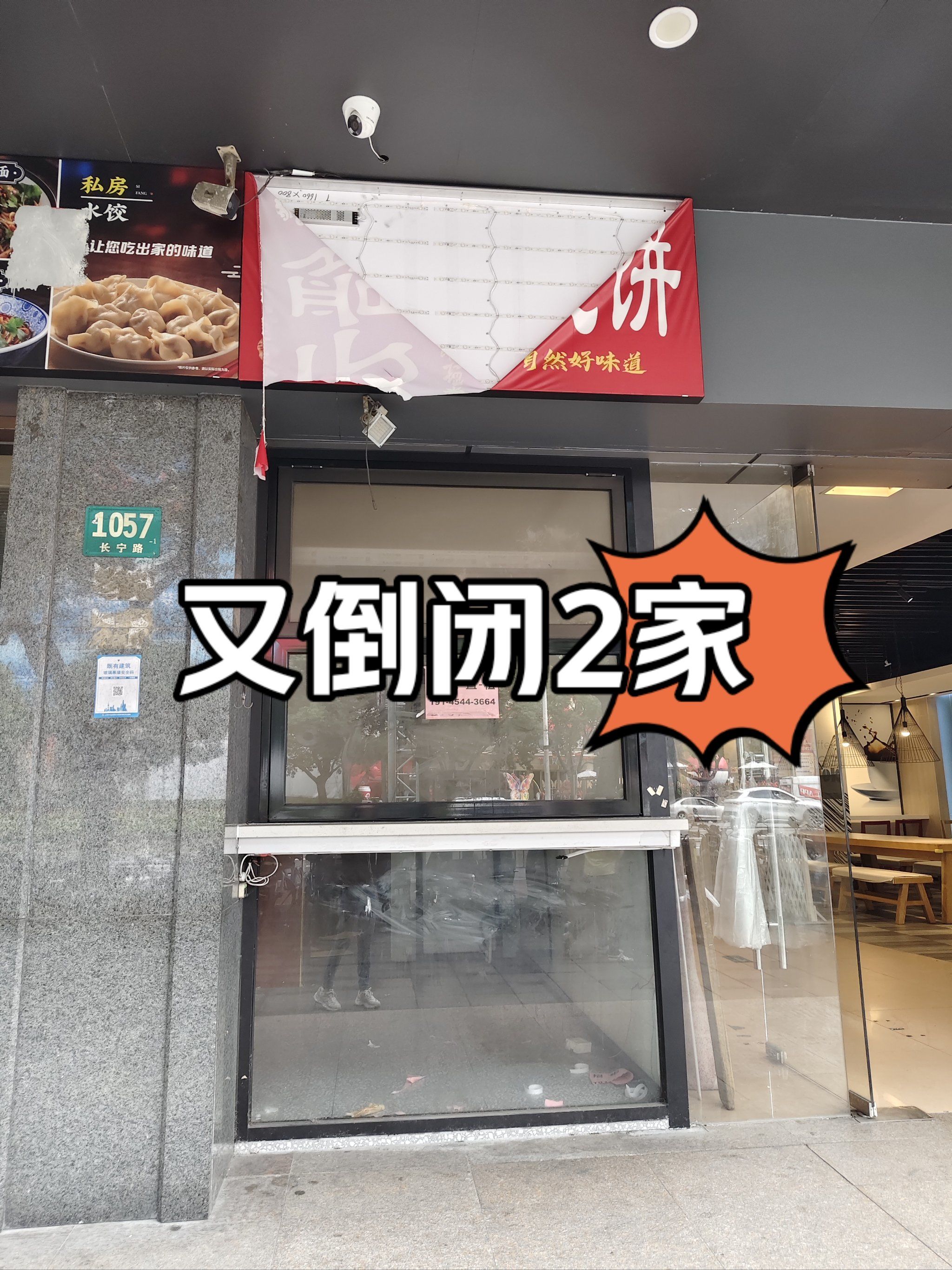 连锁培训机构突然关门停课,有人刚续了80多节课时,“没想到一节课没上就倒闭了”!消费者退费遇阻,律师解读