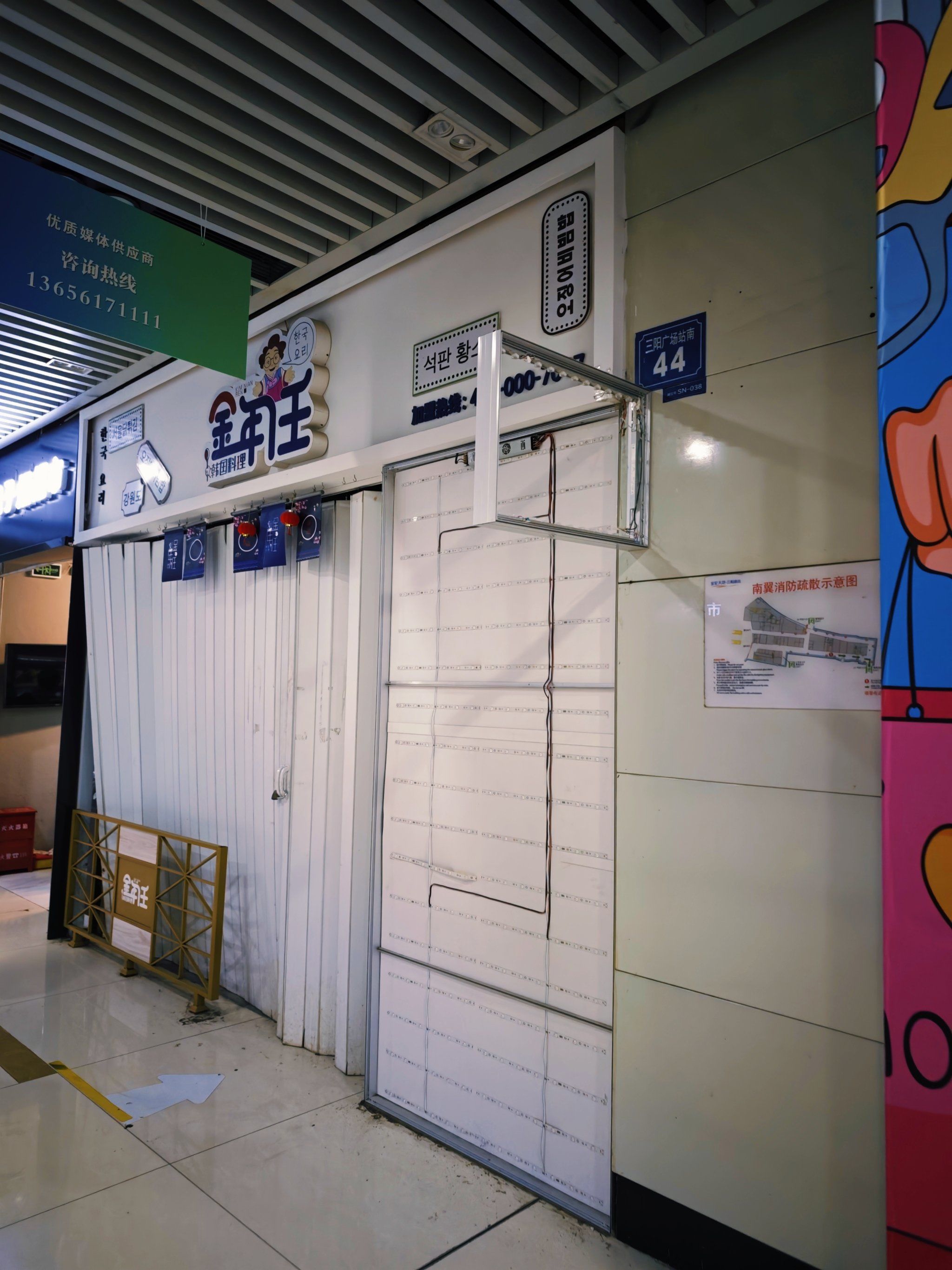 连锁培训机构突然关门停课，有人刚续了80多节课时，“没想到一节课没上就倒闭了”！消费者退费遇阻，律师解读