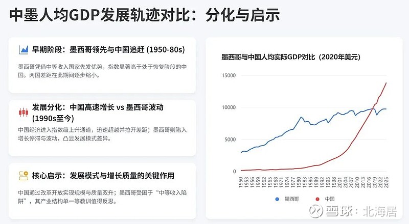 爱沙尼亚2025年GDP同比增长0.6%