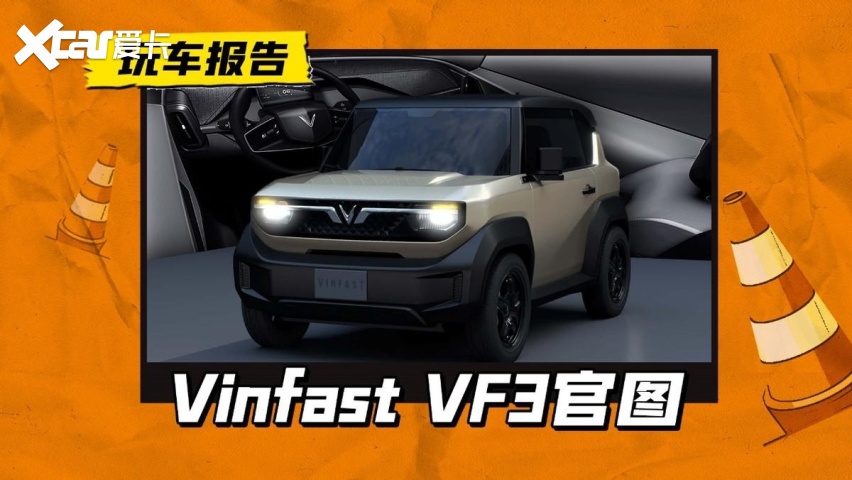 中国是越南外国汽车的主要供应国