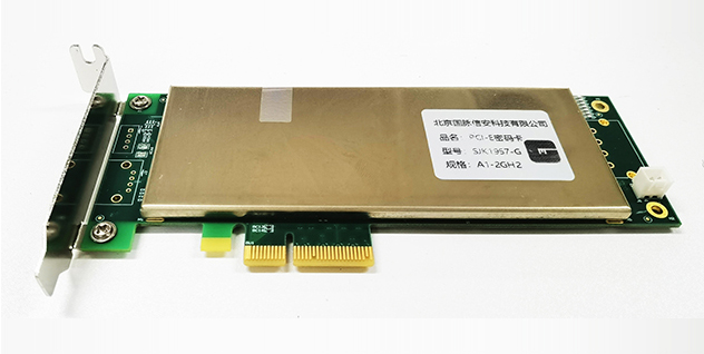 国科微获得发明专利授权：“SM3算法的实现电路、方法及电子设备”