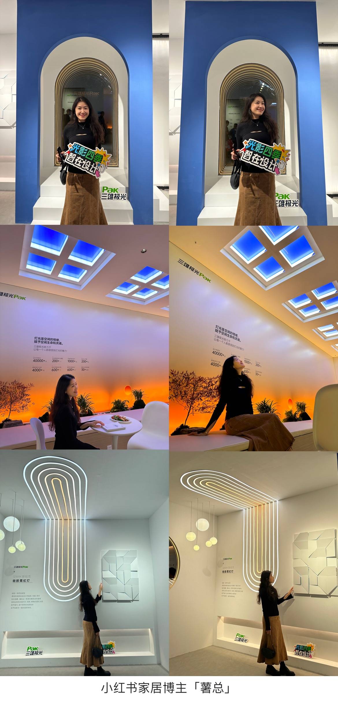 三雄极光获得外观设计专利授权:“床头壁灯”