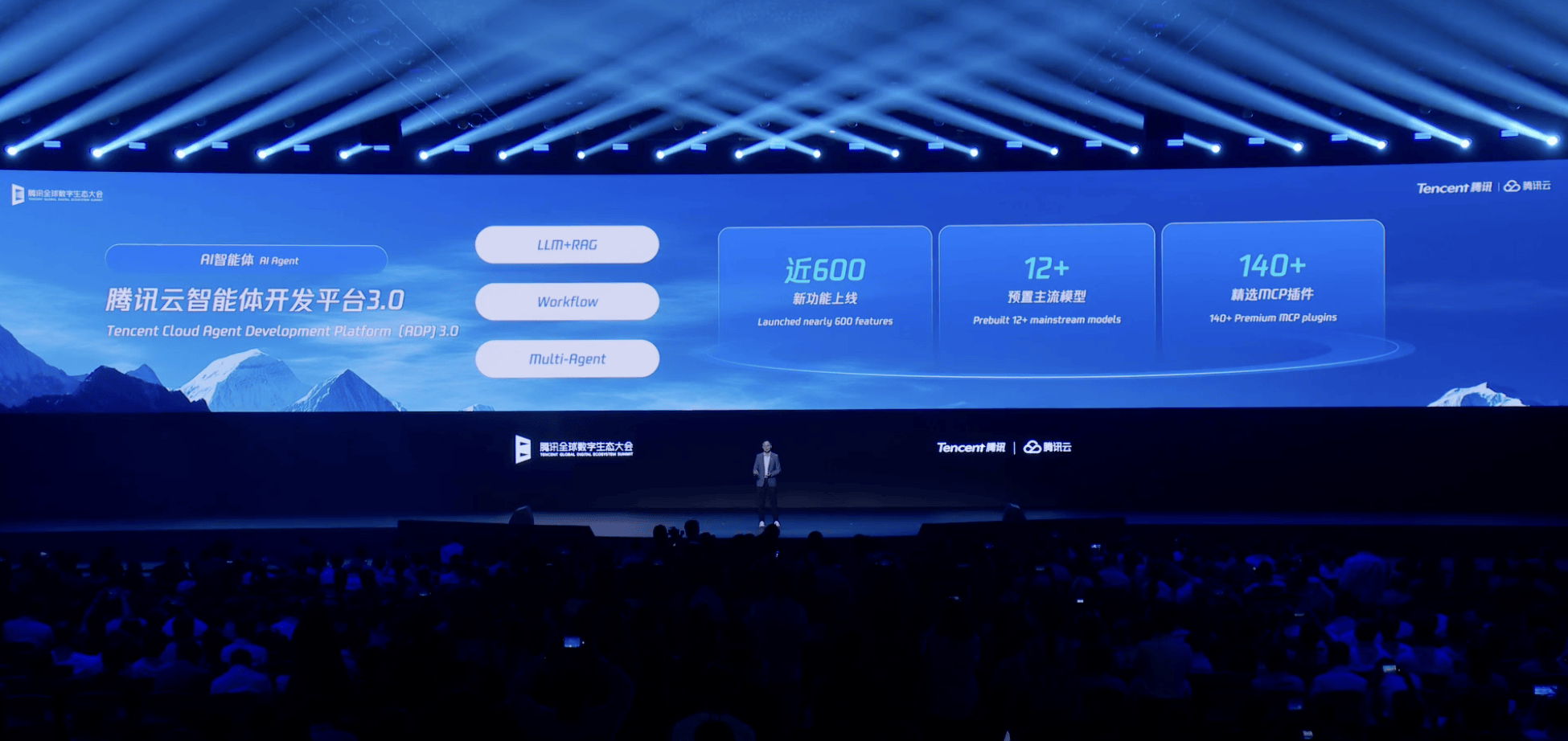 腾讯QClaw正式开启全量公测