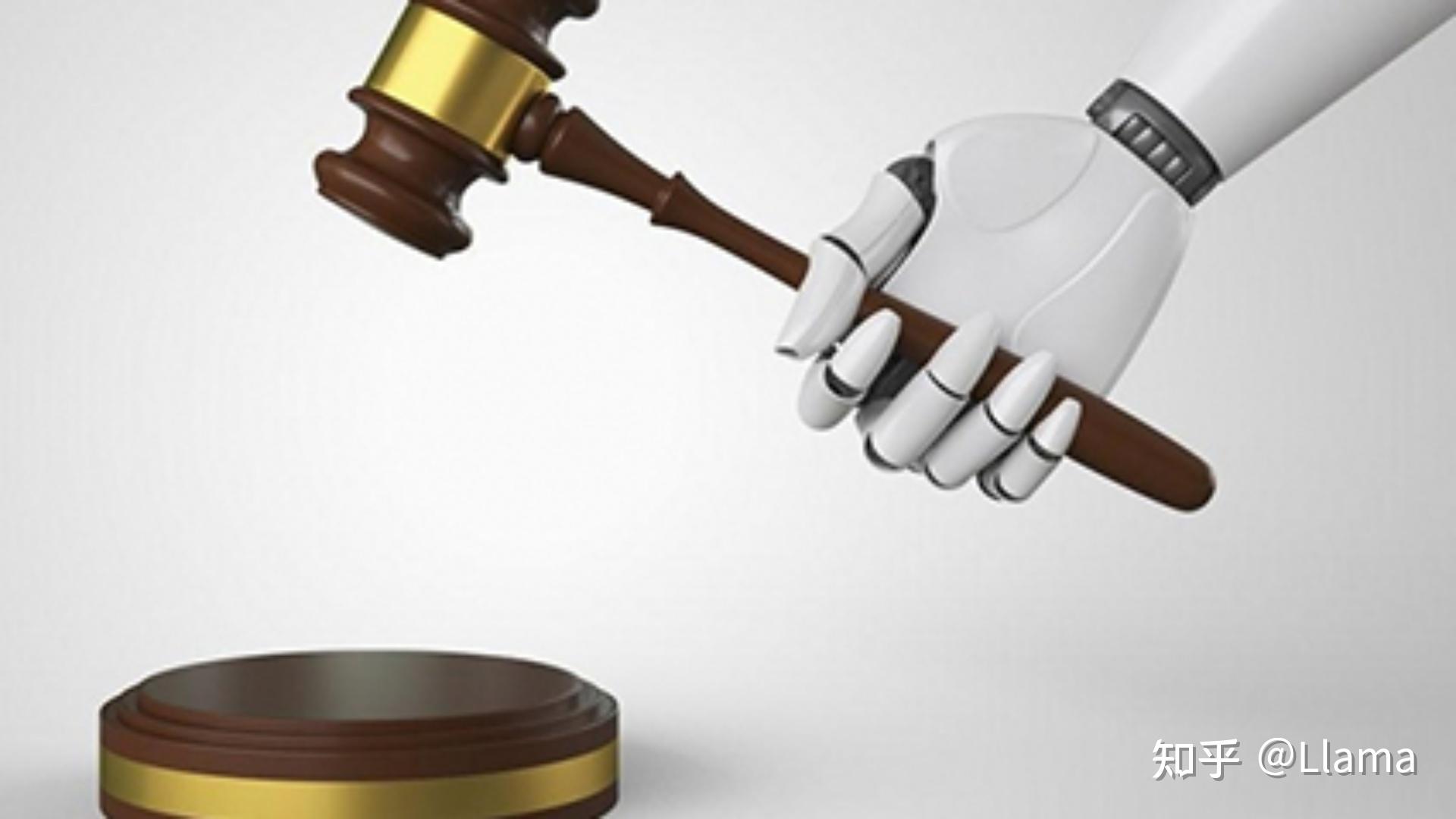 越南《人工智能法》等6部法律3月1日起生效