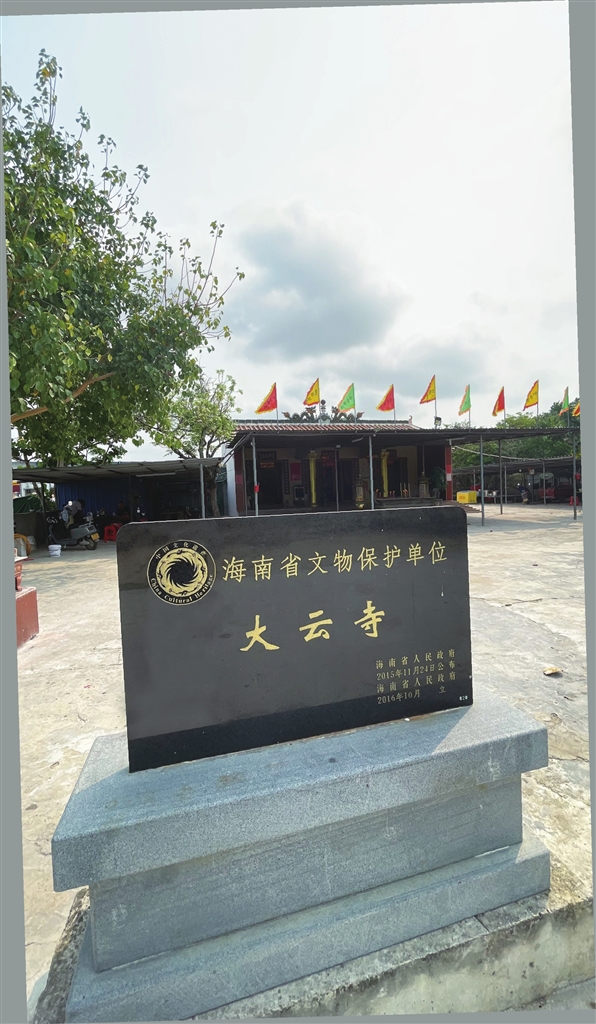 人民鉴真33期丨协创数据声明：公司生产经营一切正常，勿轻信传闻