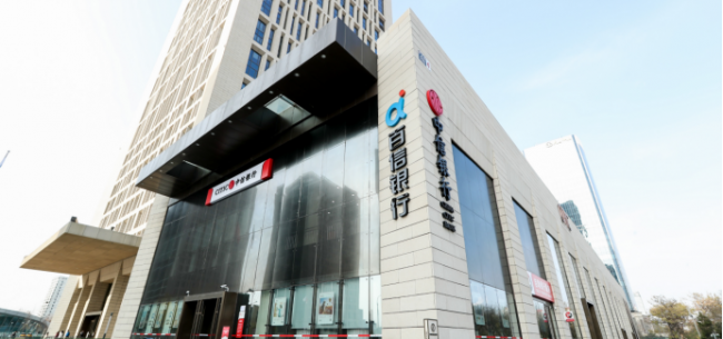 中信银行：2025年净利润同比增长2.98%