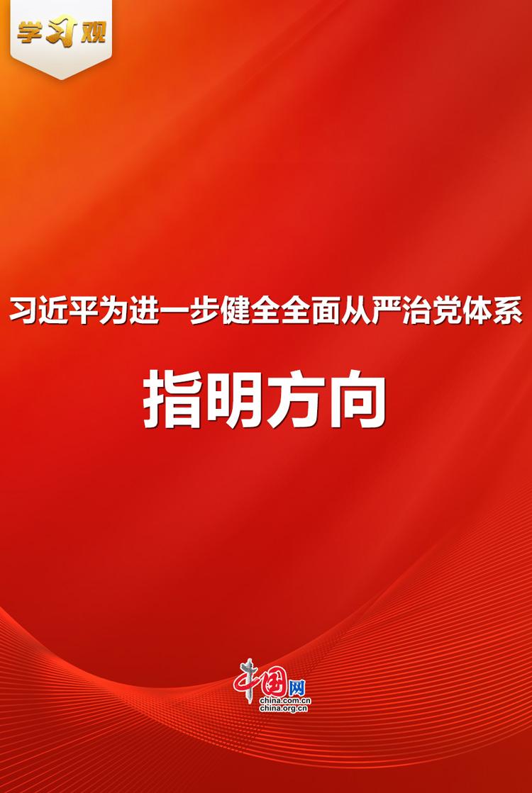 中共中央政治局召开会议 中共中央总书记习近平主持会议