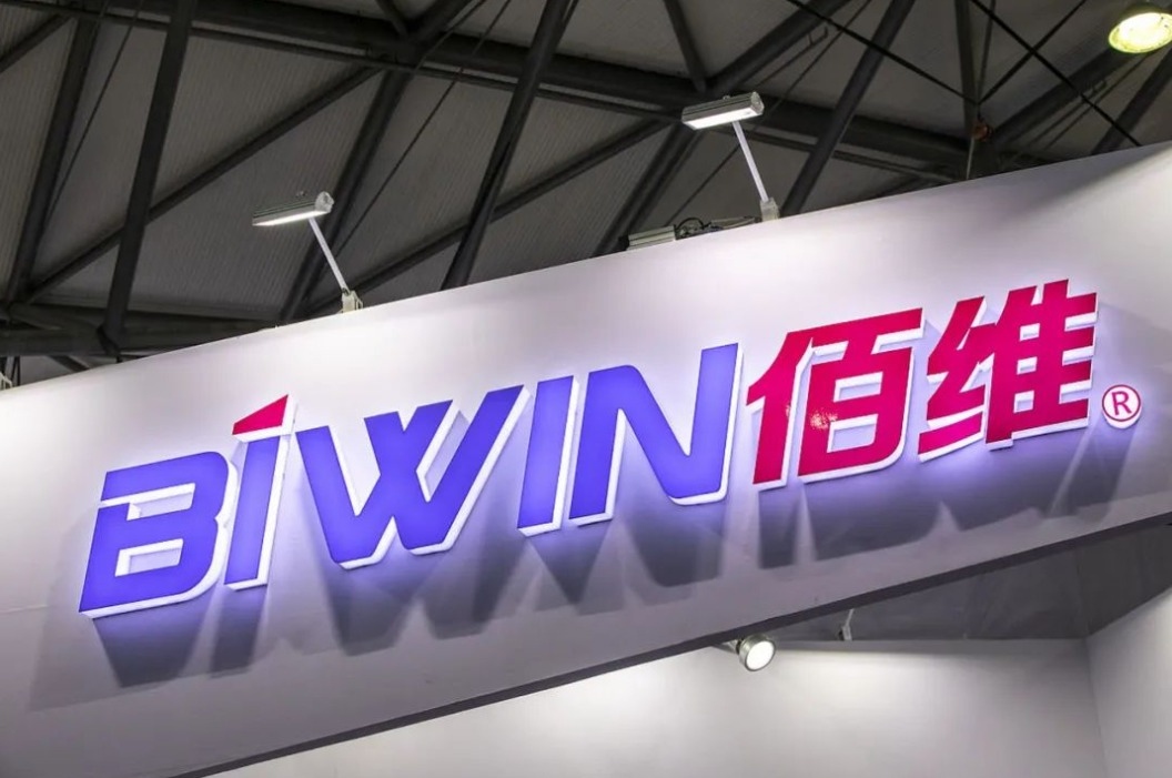 佰维存储（688525）2025年年报简析：营收净利润同比双双增长，应收账款上升