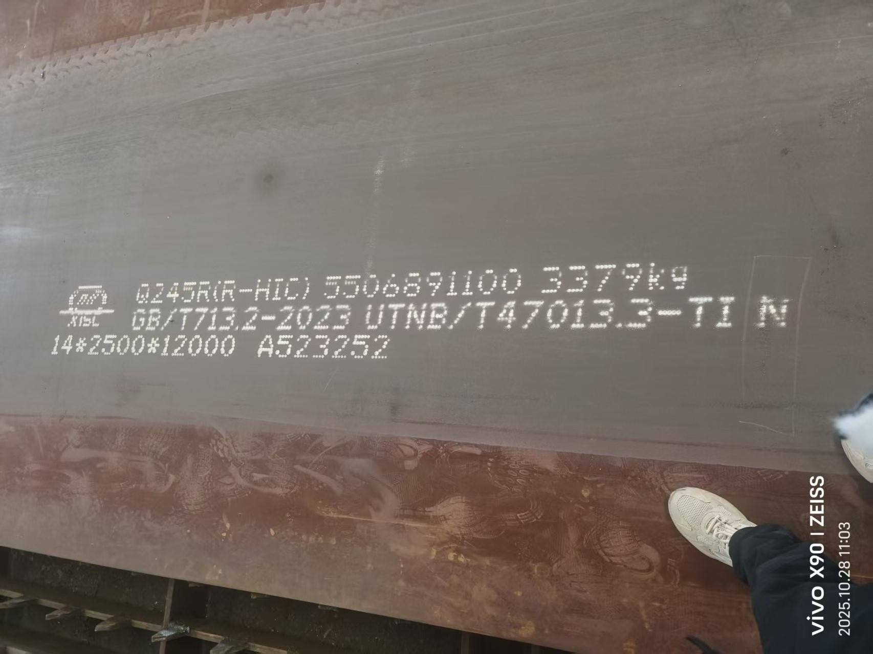 本钢板材公布国际专利申请：“一种提升深冲用方钢致密性的方法”