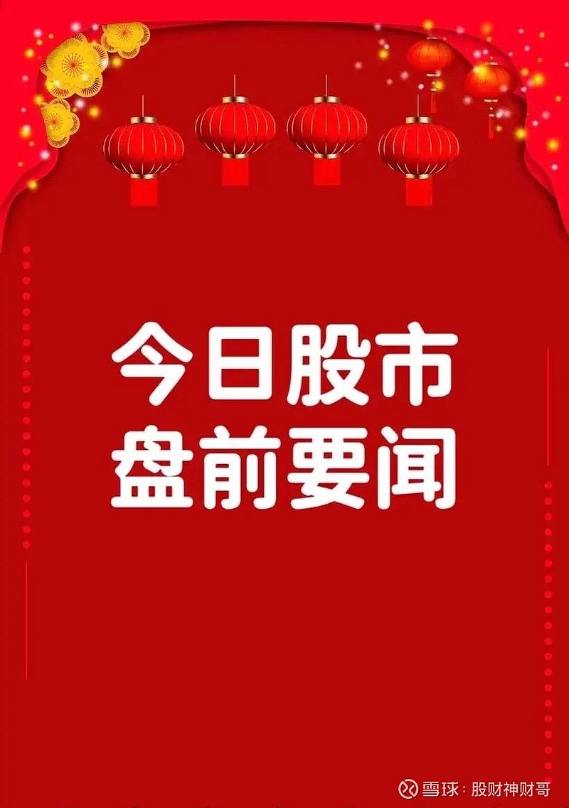 新天然气：股东拟减持不超过0.99%公司股份