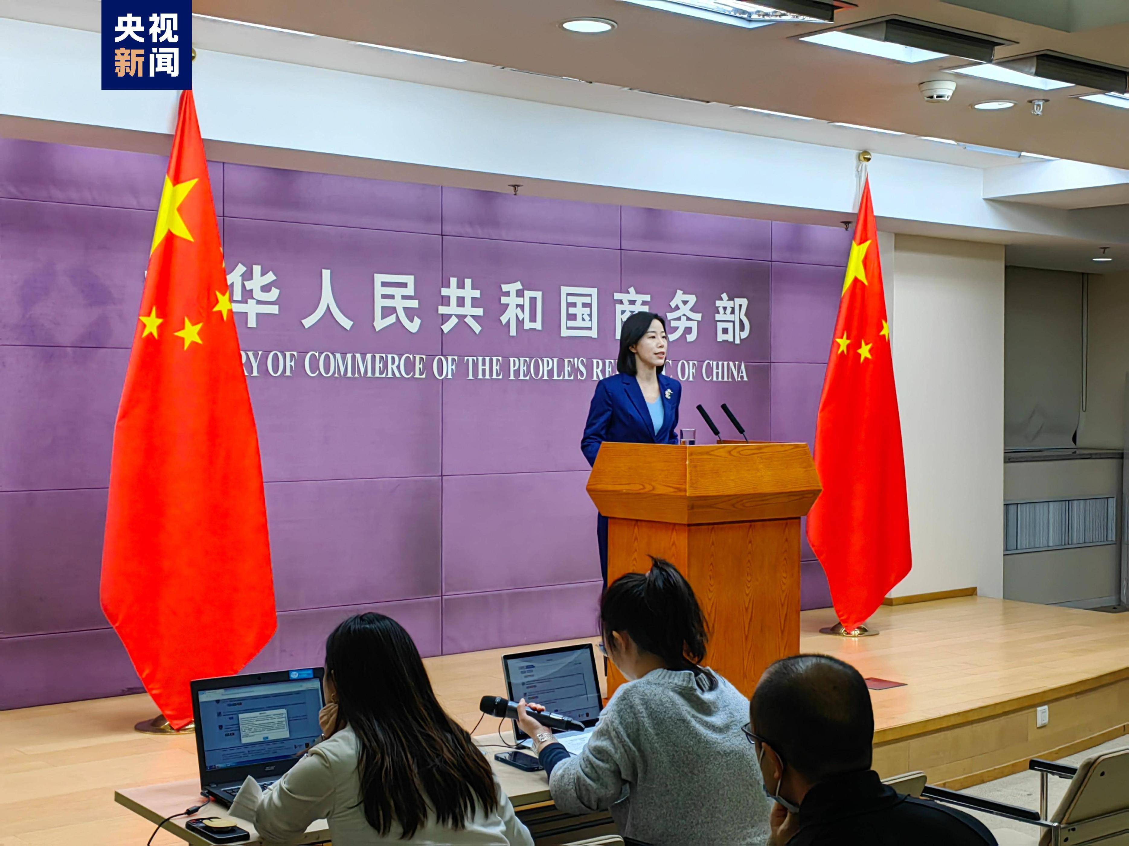 商务部公告2026年第13号 公布调整对加拿大反歧视措施