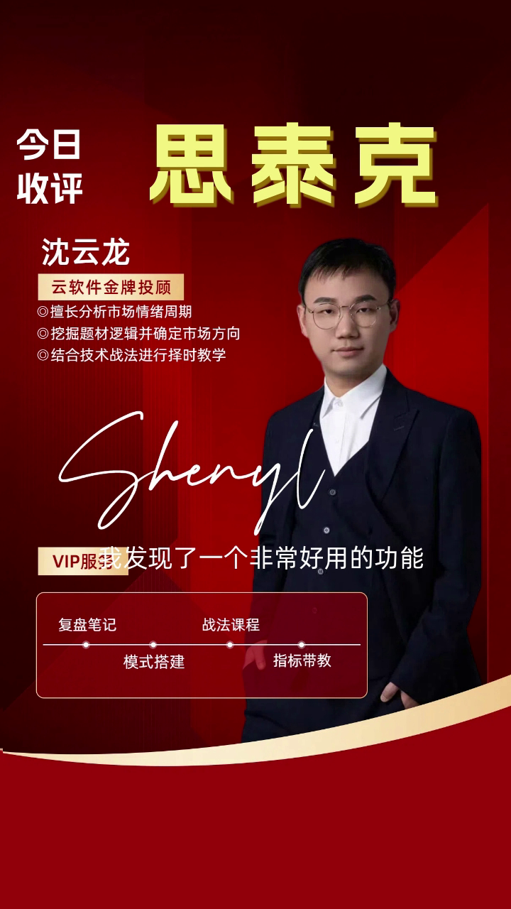 思泰克（301568）2025年年报简析：营收净利润同比双双增长