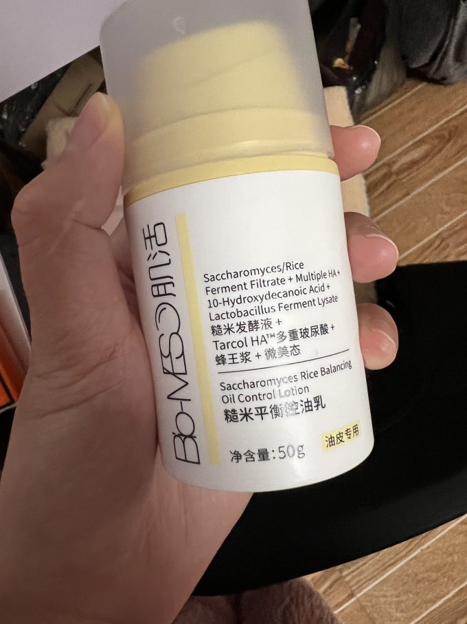 华熙生物获得发明专利授权:“一种乳液及其制备方法”