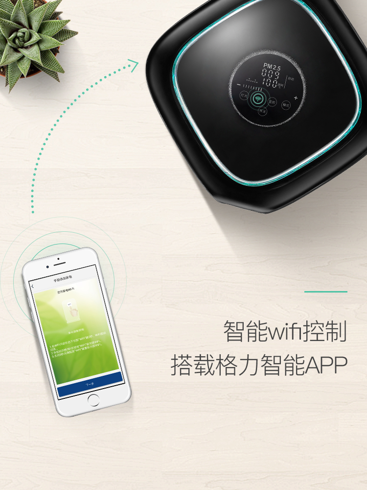 格力电器获得发明专利授权：“一种静电集尘模块、空气净化器及控制方法”