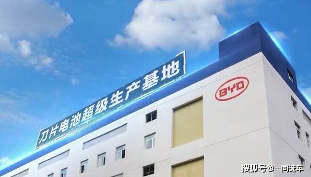 比亚迪获得发明专利授权：“极片、电池、电池装置和用电装置”