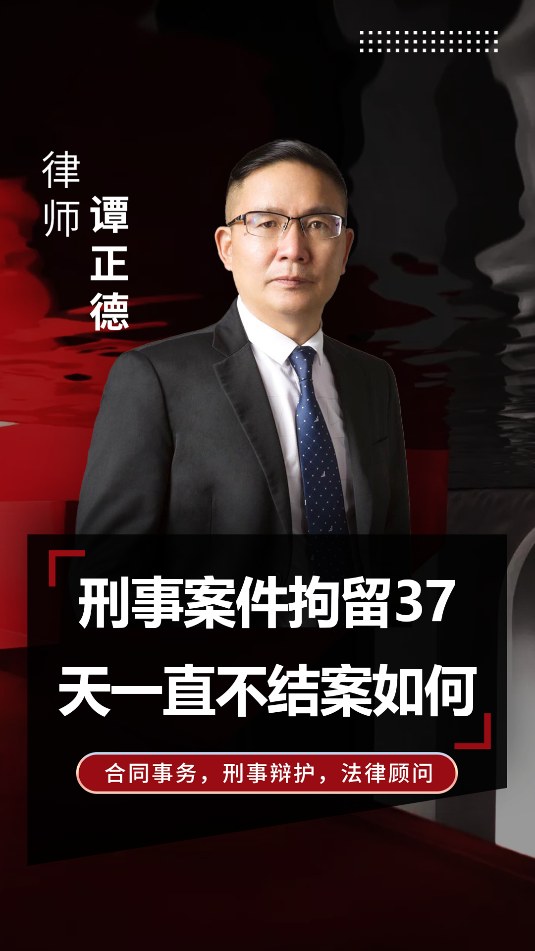 300253，原董事长被判刑！犯单位行贿罪！
