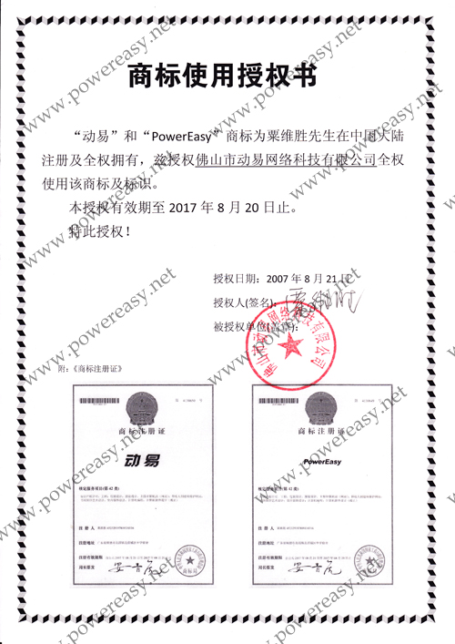 春立医疗获得发明专利授权：“一种快速切换缝线套组的肌腱编织器”