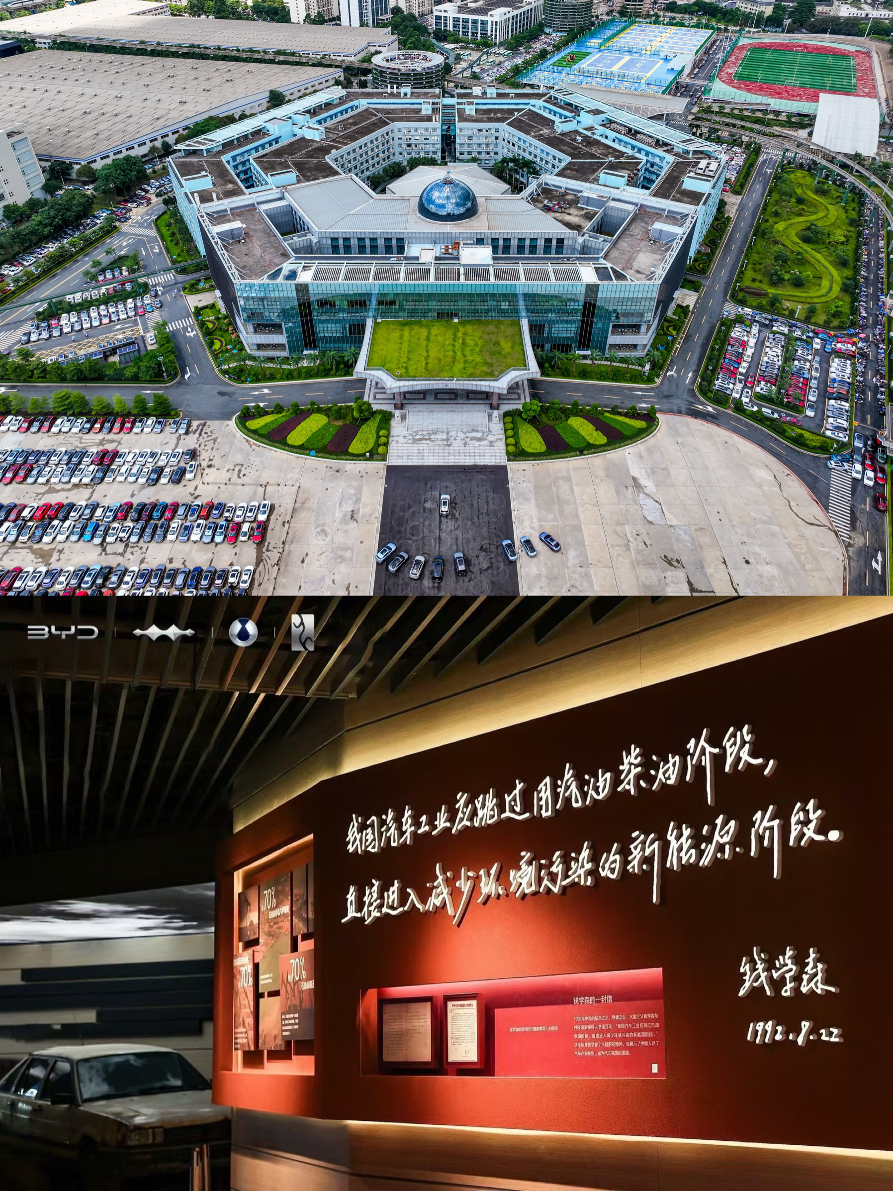 比亚迪获得发明专利授权：“升降结构、无人机平台及车辆”