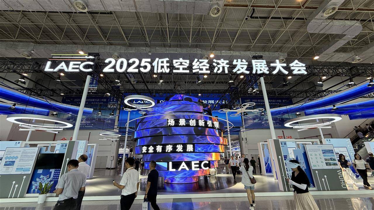 交通运输部：推动网络货运、低空物流等新业态规范健康有序发展