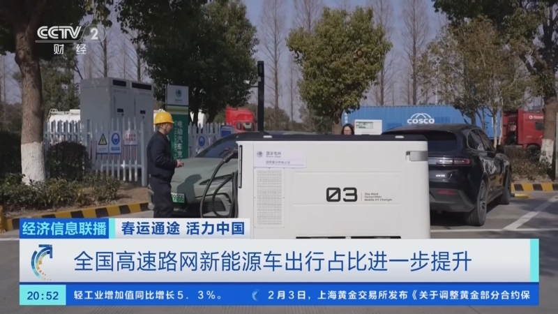 交通运输部：推动网络货运、低空物流等新业态规范健康有序发展