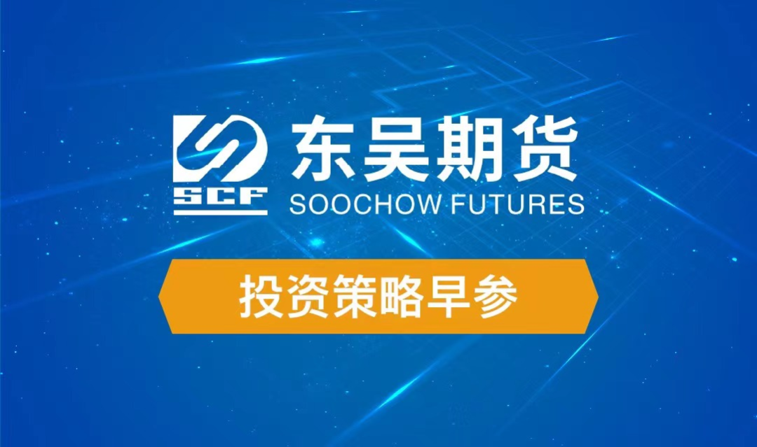 中信银行行长芦苇因工作调整离任；江阴银行副行长任职资格获核准 | 金融早参