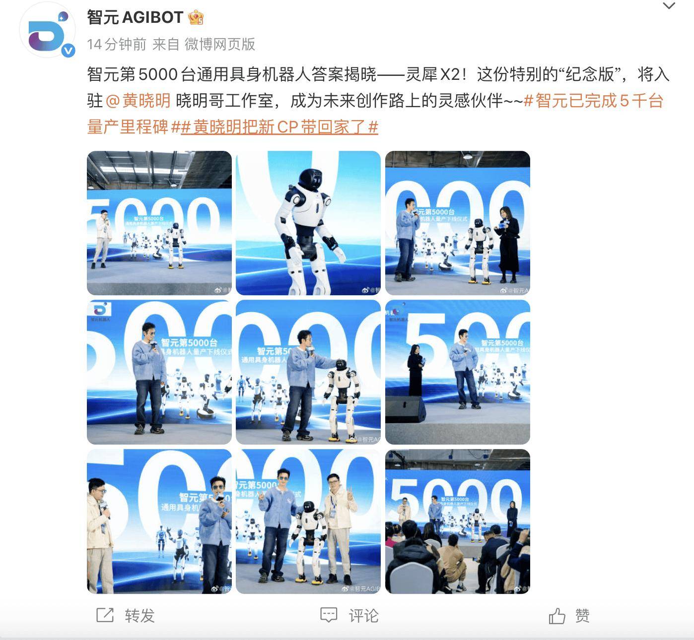 秀我中国丨人类怎么动，TA就怎么动！西湖大学团队发布“最强替身”人形机器人