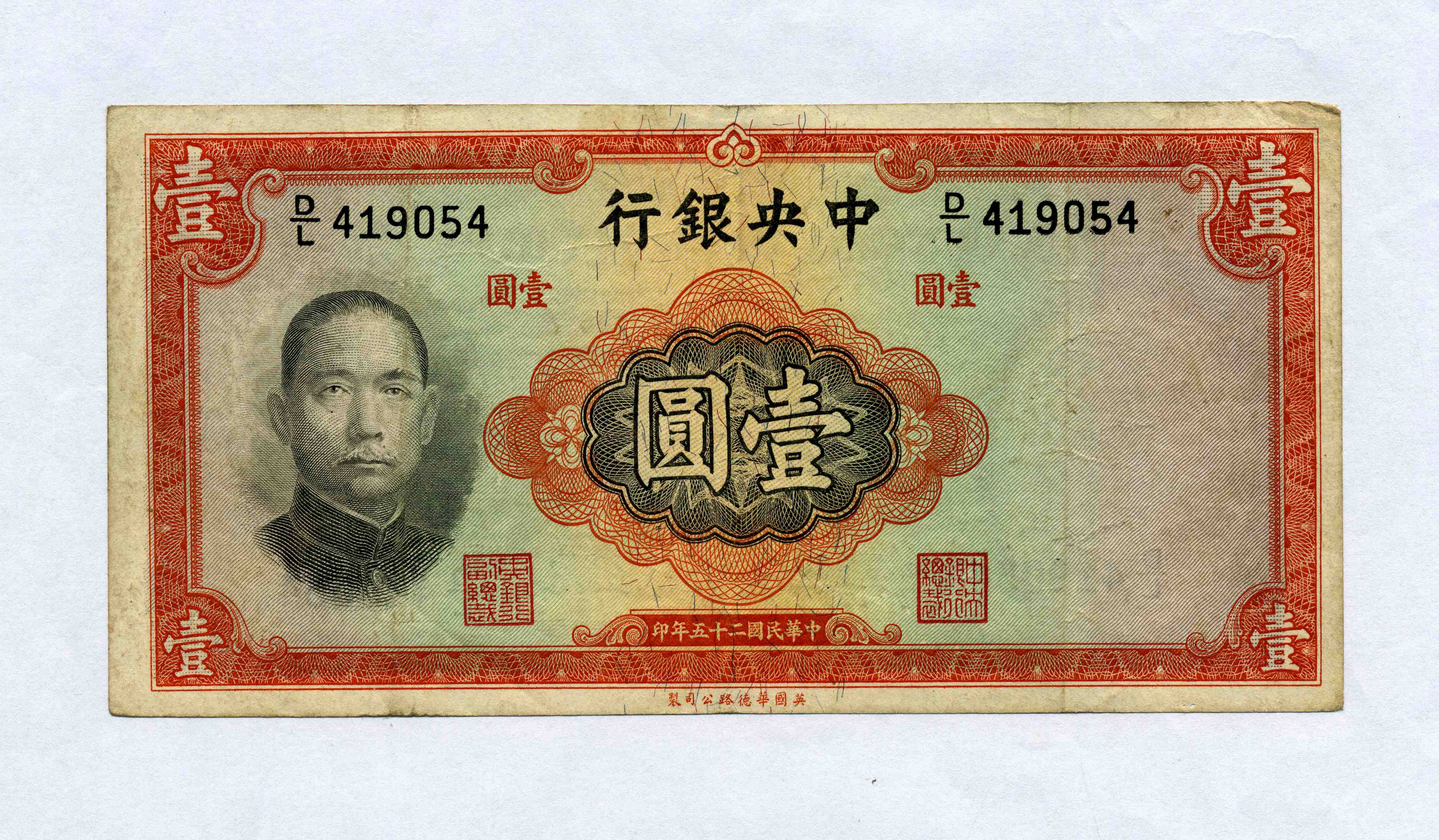 央行：3月25日将通过香港金融管理局债务工具中央结算系统发行中央银行票据