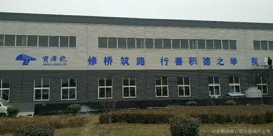 银龙股份披露总额1000万元的对外担保，被担保方为本溪银龙预应力材料有限公司