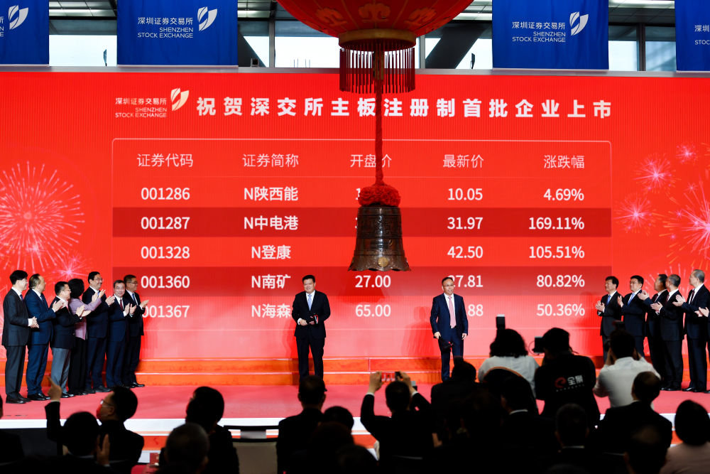 交易商协会：进一步优化债务融资工具基础层企业注册发行机制