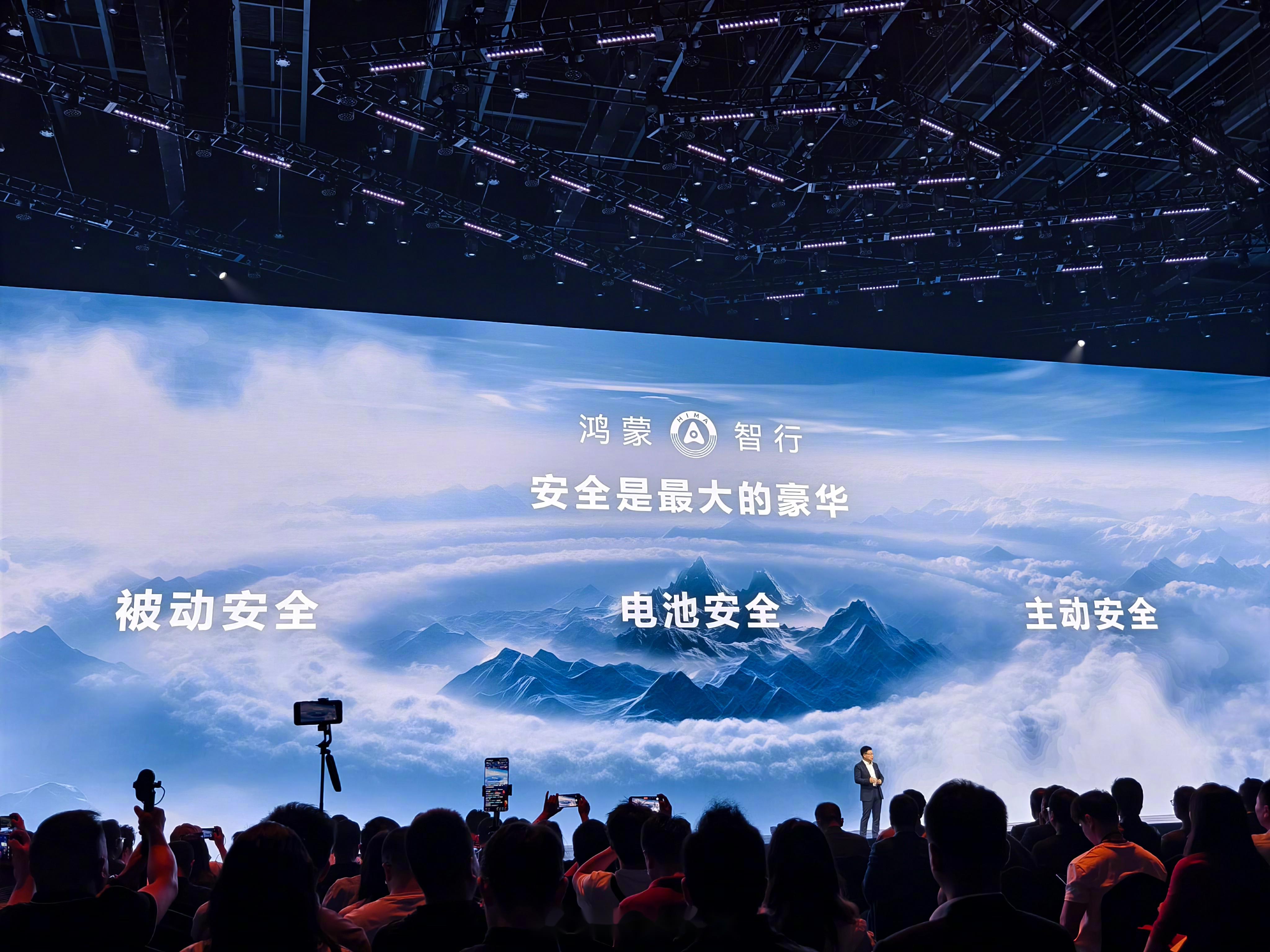 华为春季全场景新品发布会今日启幕 多款新品实力登场