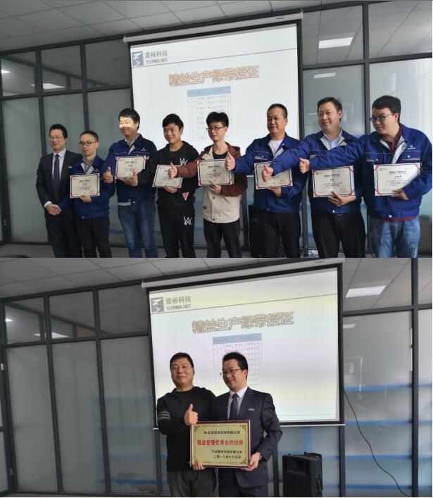 震裕科技最新股东户数环比下降8.82%