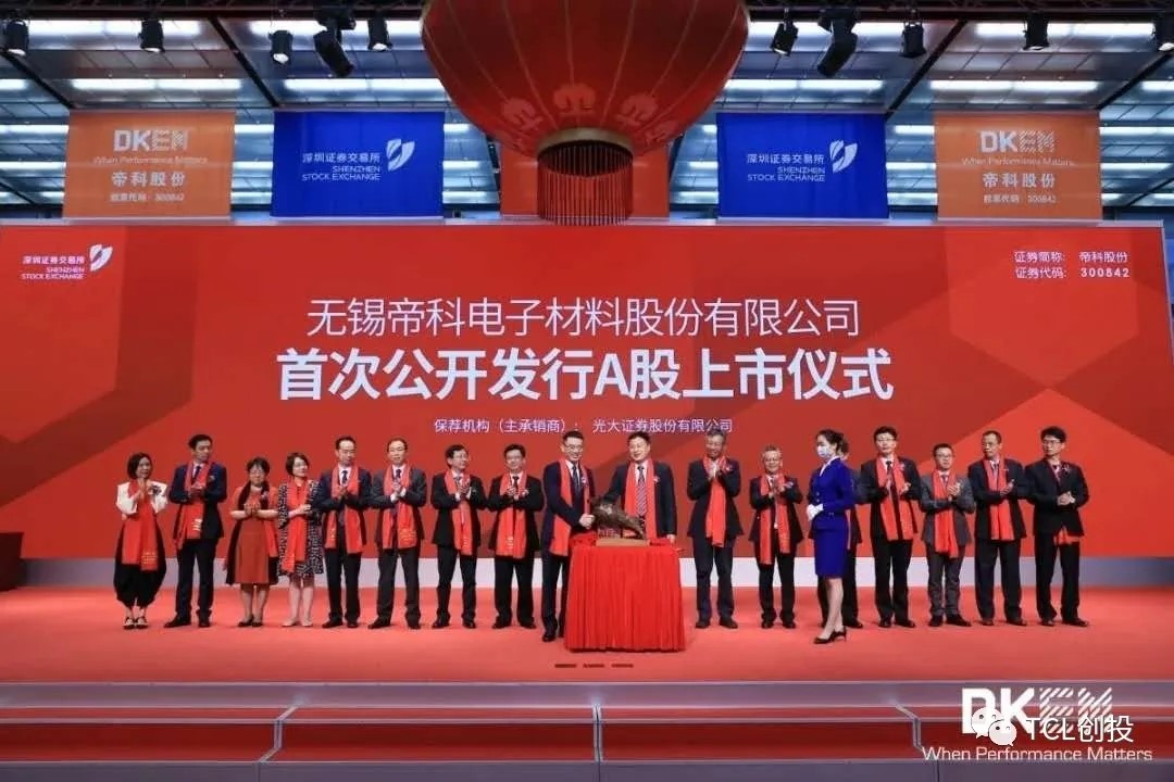 帝科股份（300842）2025年年报简析：增收不增利