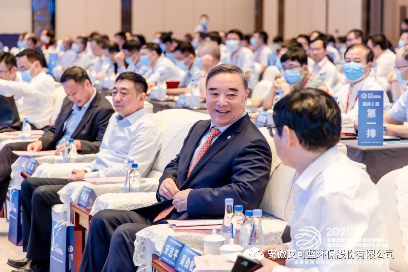 艾可蓝新设科技投资公司，注册资本1亿元