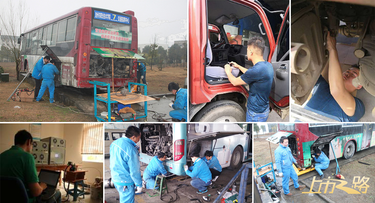 艾可蓝新设科技投资公司，注册资本1亿元