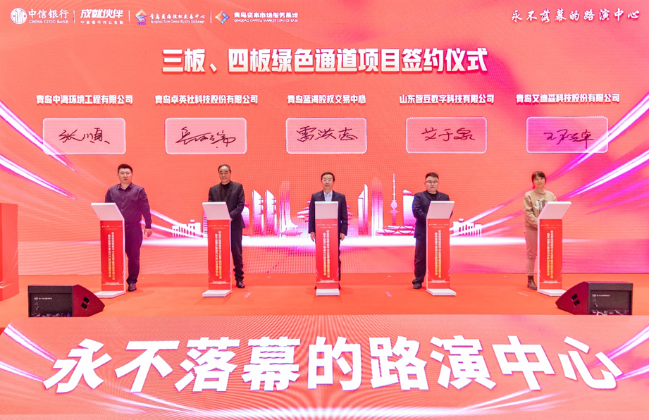 中信银行2025年总资产破10万亿 明确正从AI优先向AI加速转变