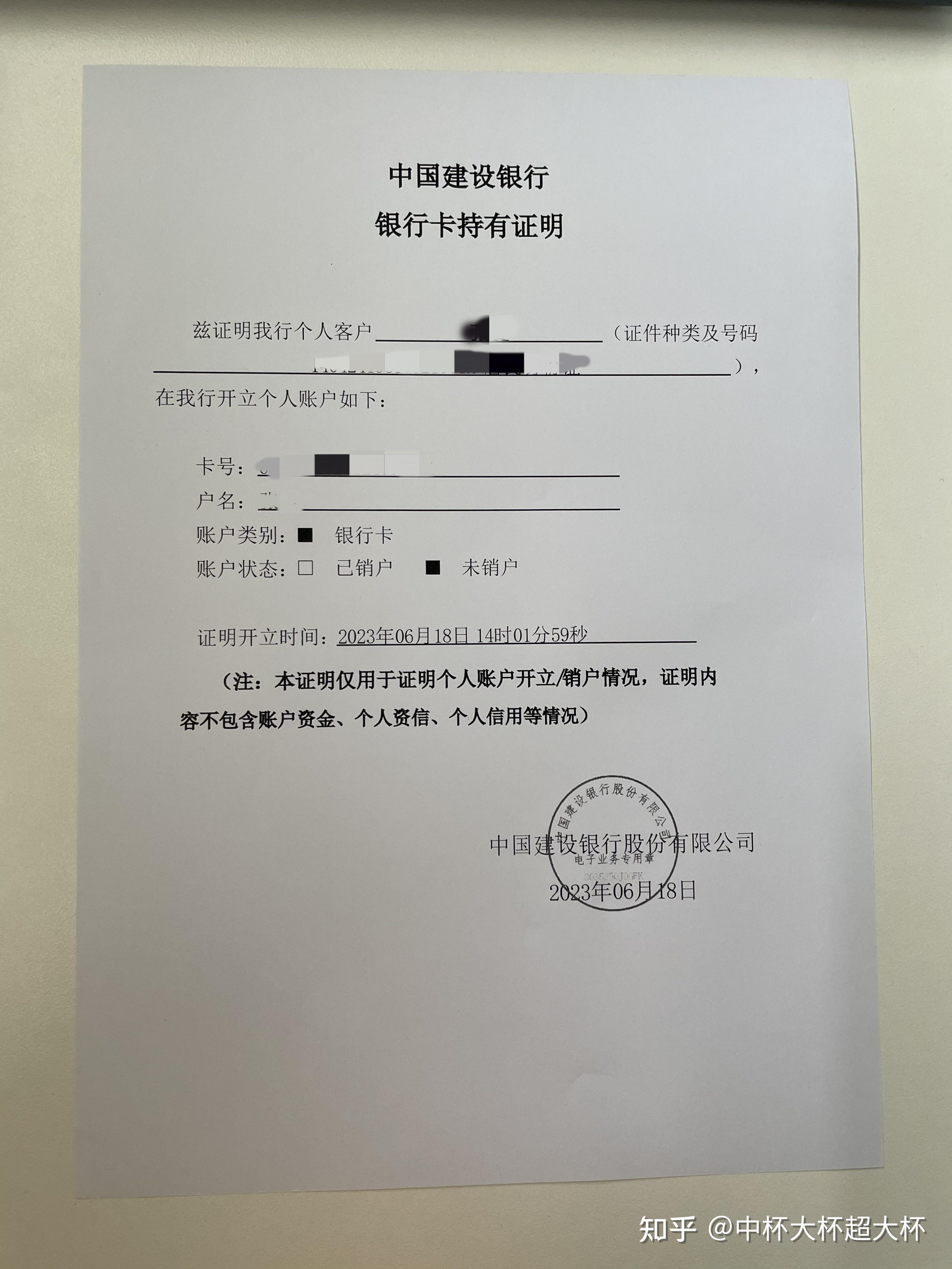 华翔股份公开发行可转债申请审核状态变更为提交注册