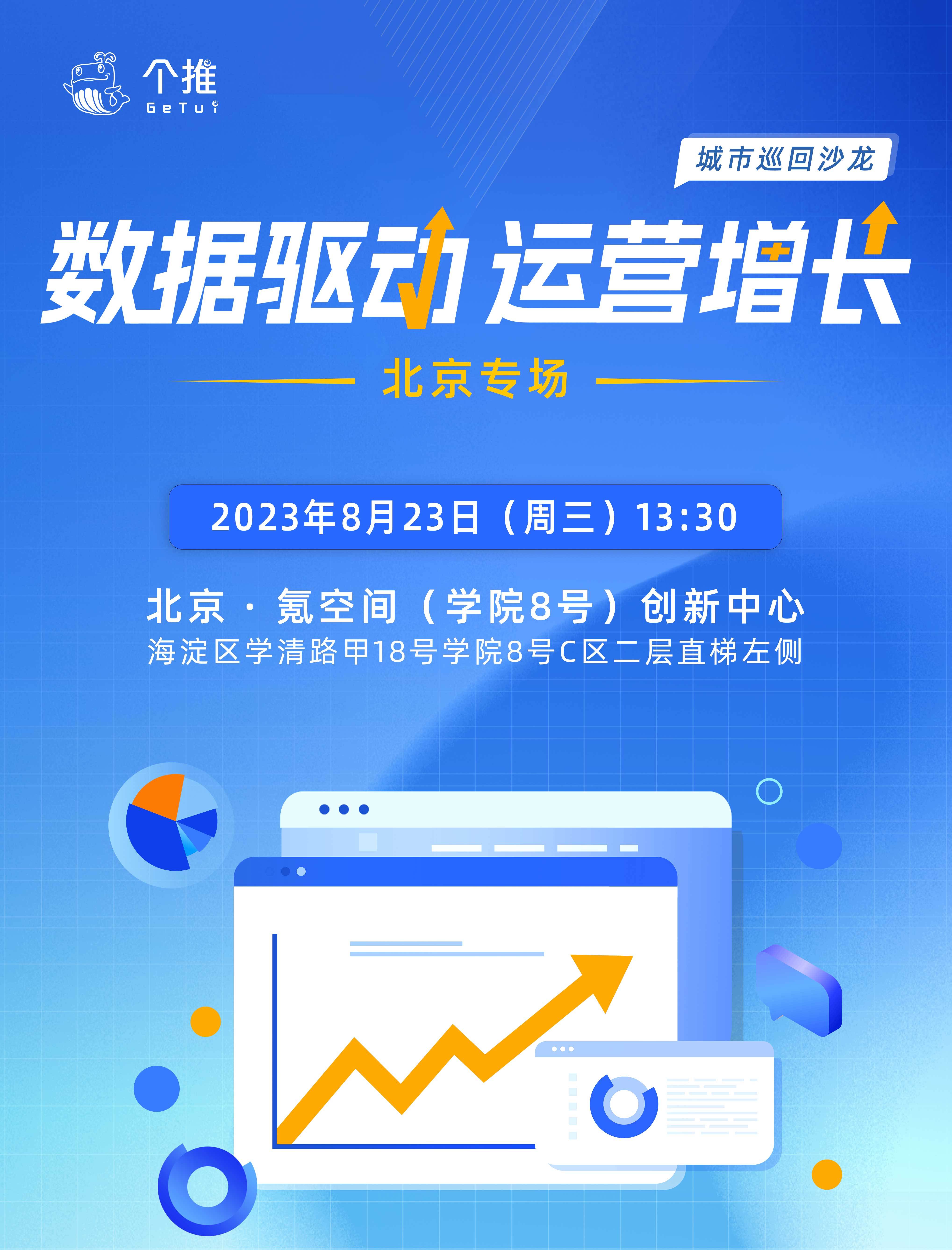 多点数智(02586.HK)3月23日回购535.69万港元，已连续3日回购