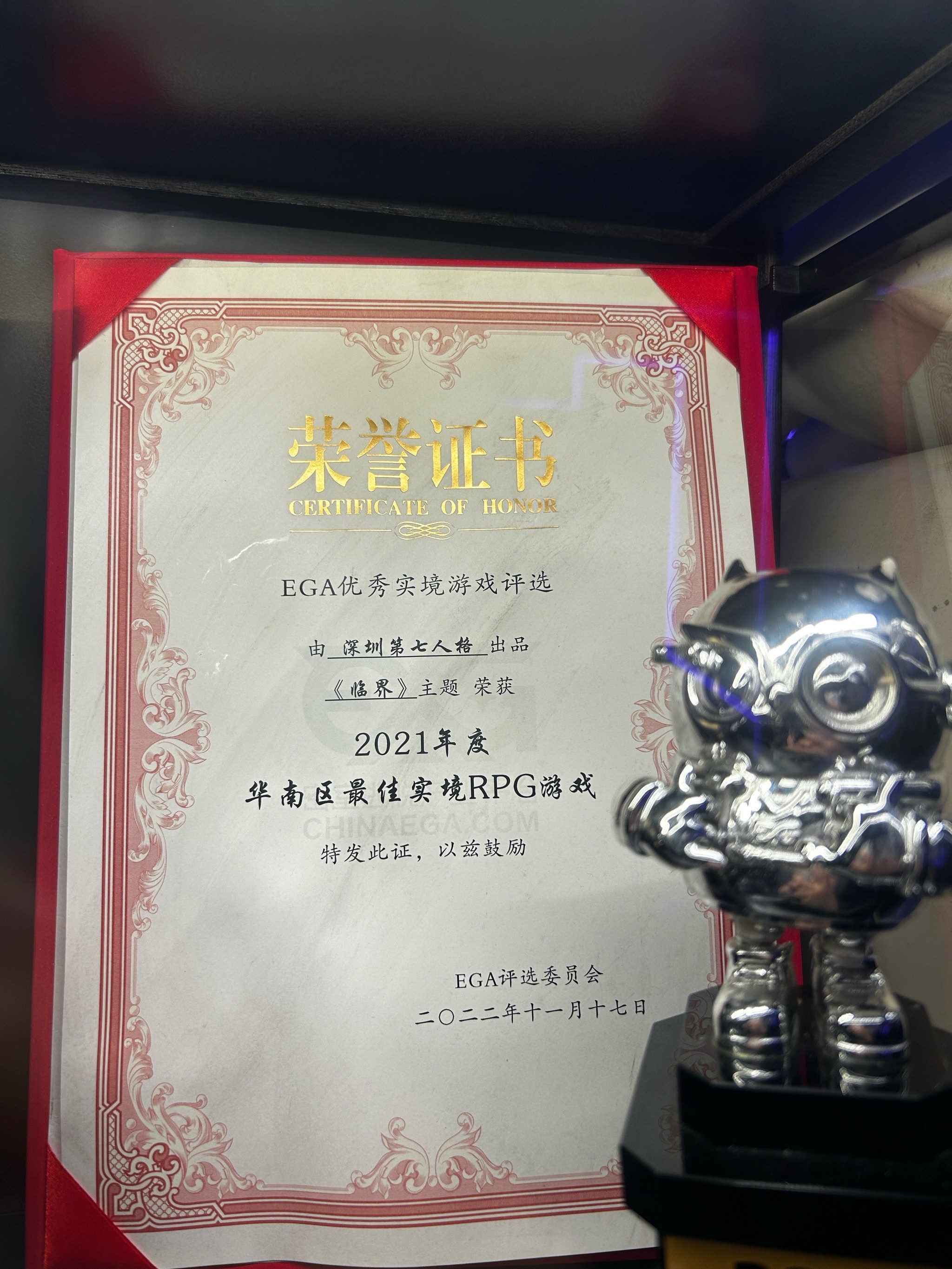 新石器无人车获颁连云港首批无人驾驶装备识别标牌