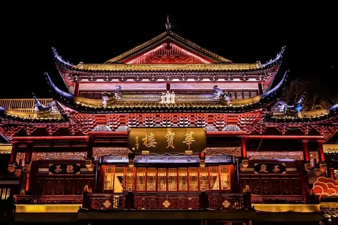 豫园股份(600655.SH)：2025年净亏损48.97亿元