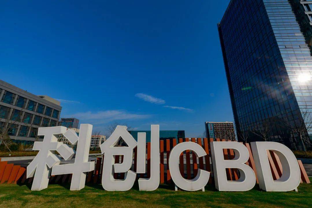 规模100亿元 国投科创基金在沪揭牌