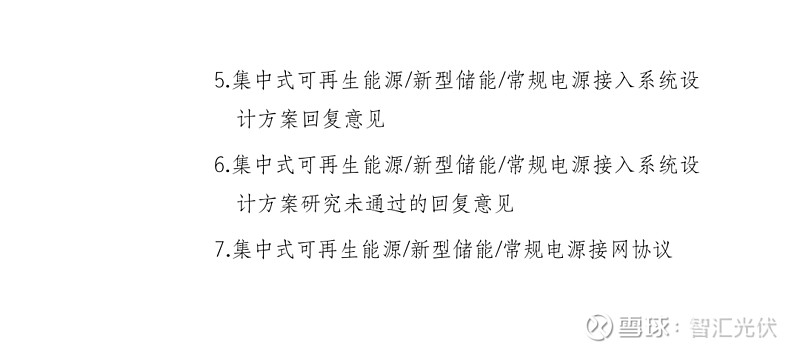 海力风电：截止2026年3月20日，公司股东人数为22,485户