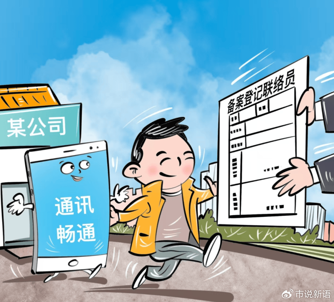 信凯科技：截至2026年3月20日，公司股东总户数为6,733