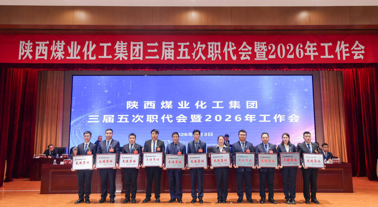 淮北矿业等在安徽霍邱成立矿业新公司