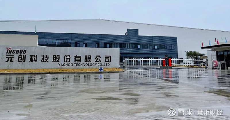 青岛国数科技股份有限公司启动IPO辅导