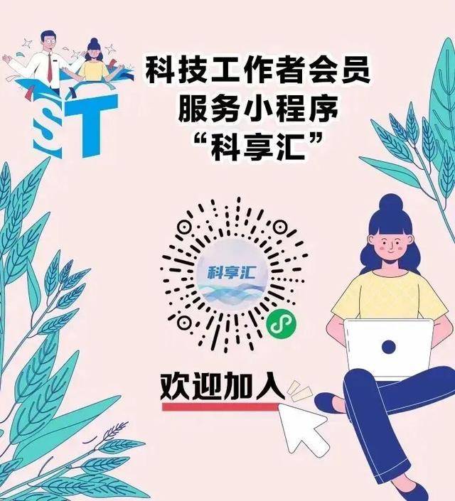 今日看点｜2026中关村论坛年会将举行